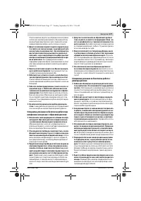 Страница 177