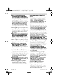 Страница 185