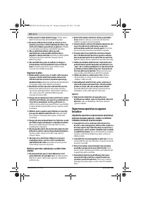 Страница 192