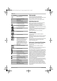 Страница 196