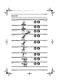 Страница 197