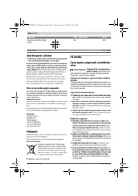 Страница 206