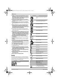 Страница 210