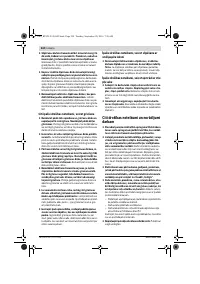 Страница 224