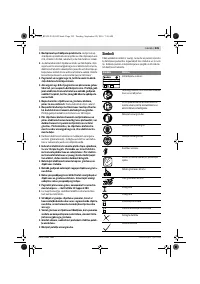 Страница 225