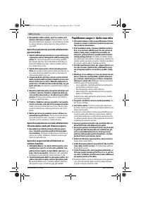 Страница 232