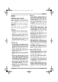 Страница 237