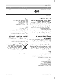 Страница 245