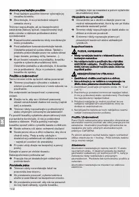 Страница 102