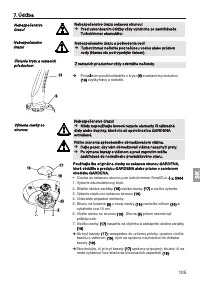 Страница 105