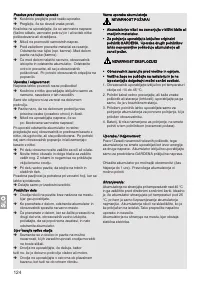 Страница 124