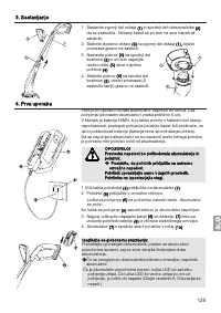 Страница 125