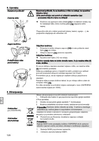 Страница 126