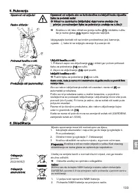Страница 133