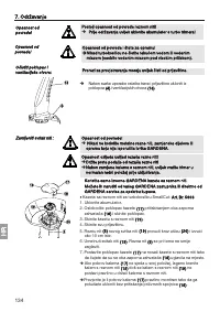 Страница 134