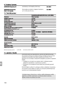 Страница 136