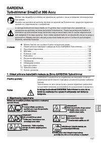 Страница 137