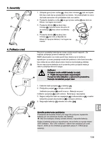 Страница 139