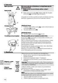 Страница 140