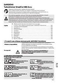 Страница 151