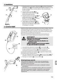 Страница 153