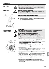 Страница 155