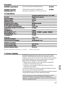 Страница 157