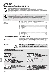 Страница 158