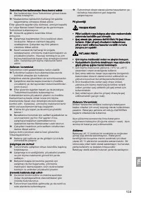 Страница 159