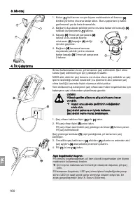 Страница 160