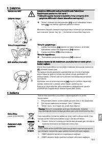 Страница 161