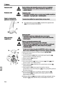 Страница 162