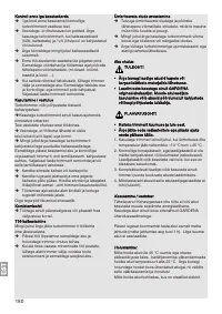 Страница 180