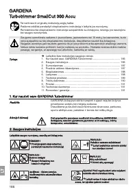 Страница 186