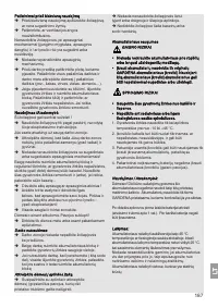 Страница 187