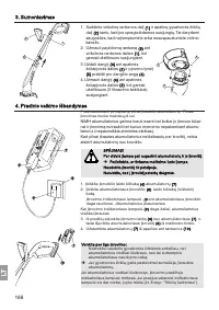 Страница 188