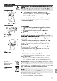 Страница 189