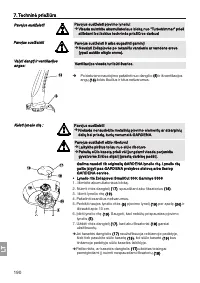Страница 190
