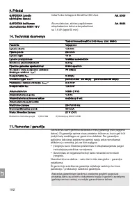 Страница 192