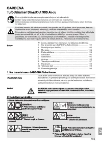 Страница 193