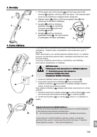 Страница 195