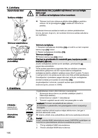 Страница 196