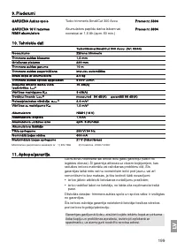 Страница 199