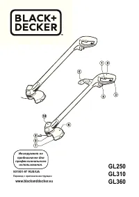 Black & Decker Decker GL250