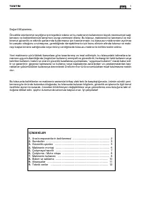 Страница 103