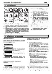 Страница 105