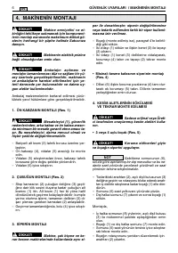 Страница 108