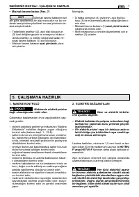 Страница 109