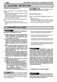 Страница 110