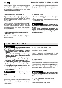 Страница 112